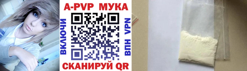 Купить закладку Красный Холм Амфетамин  Меф  Гашиш  Бошки Шишки 