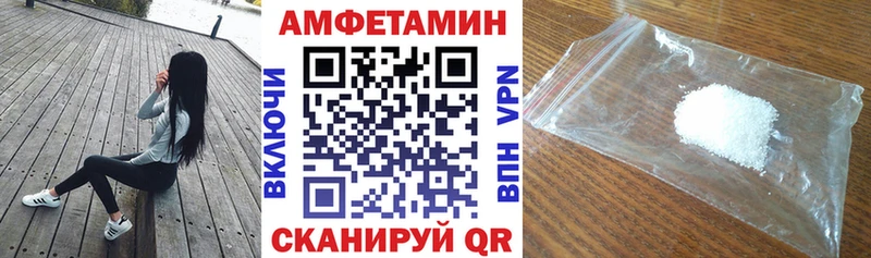 АМФЕТАМИН 98%  Красный Холм 