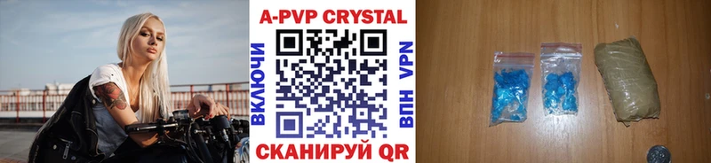 Альфа ПВП СК  Красный Холм 