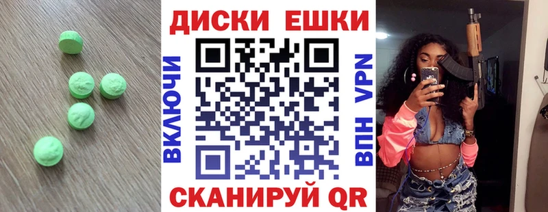 Экстази mix  блэк спрут   Красный Холм 