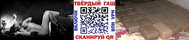 ГАШ убойный  Красный Холм 