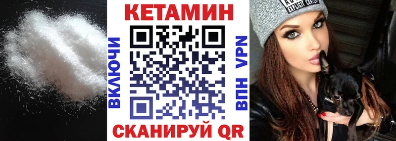Кетамин VHQ  Красный Холм 