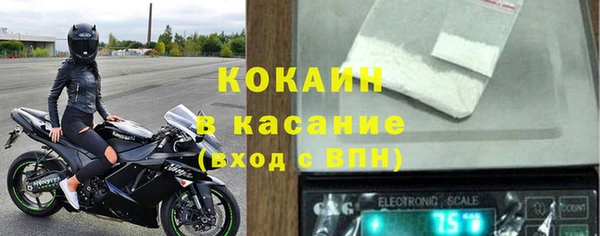 мдма Сафоново