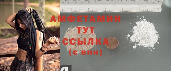 мет Белокуриха