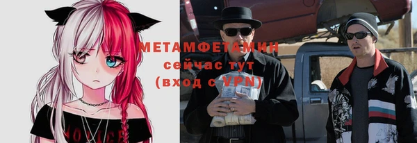 спиды Белоозёрский