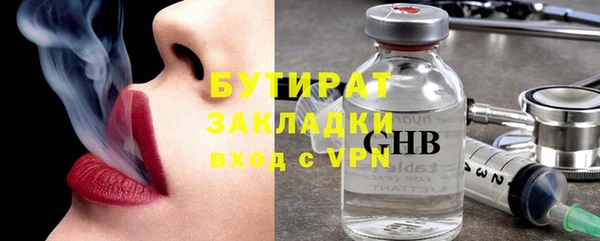 спиды Белоозёрский