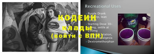 кокаин колумбия Сатка