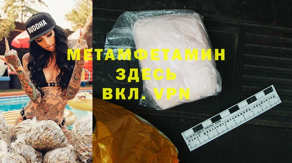 кокаин колумбия Беломорск
