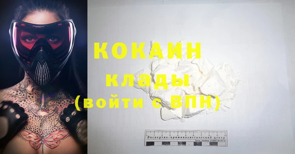 кокаин колумбия Беломорск