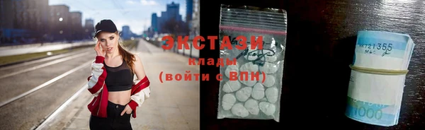 кокаин колумбия Беломорск
