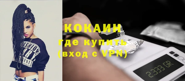 мет Белокуриха