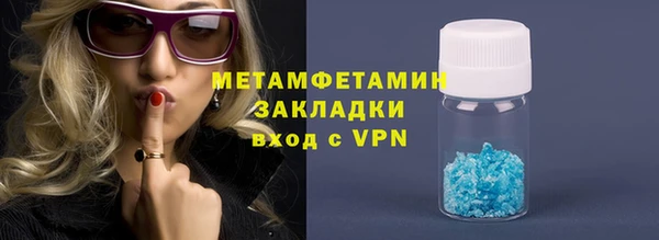 кокаин колумбия Беломорск