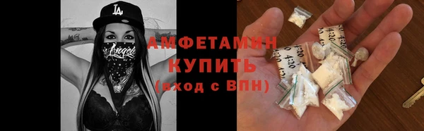 а пвп мука Саяногорск