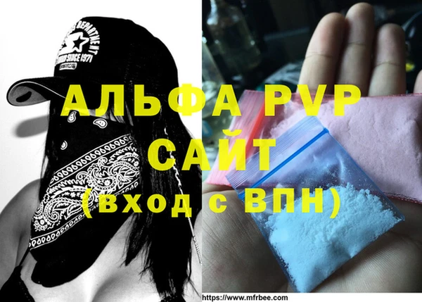 мет Белокуриха