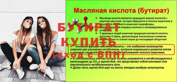 мет Белокуриха