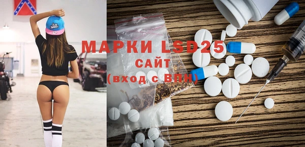 спиды Белоозёрский