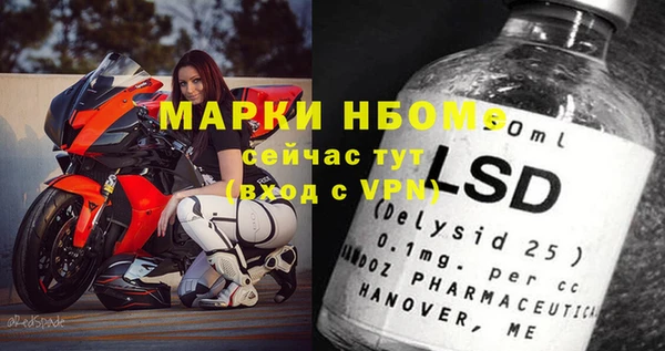кокаин колумбия Беломорск