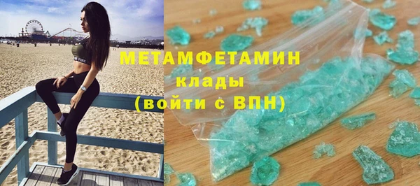 кокаин колумбия Беломорск