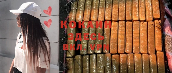 мет Белокуриха