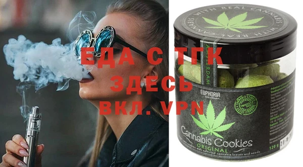 мет Белокуриха