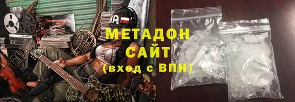 ПСИЛОЦИБИНОВЫЕ ГРИБЫ Балабаново