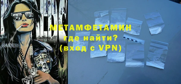 спиды Белоозёрский