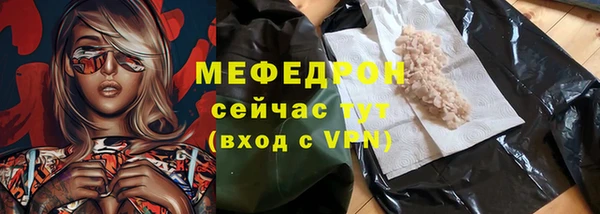мет Белокуриха