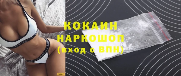 кокаин колумбия Сатка