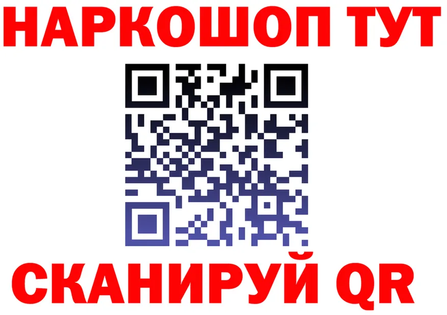 A-PVP Соль зеркало дарк нет omg Красный Холм