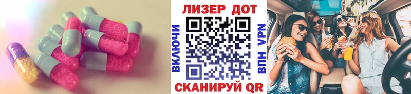 где можно купить   Красный Холм  Лсд 25 экстази ecstasy 