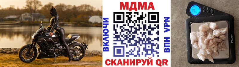 MDMA молли закладка Красный Холм