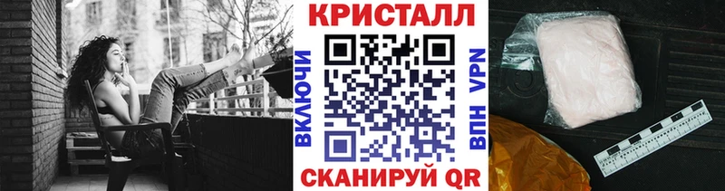 Метамфетамин кристалл  Красный Холм 
