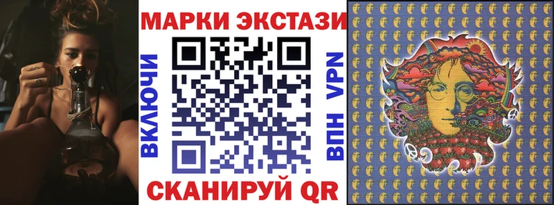 Марки NBOMe 1500мкг  где можно купить наркотик  Красный Холм 