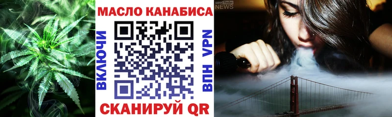 Дистиллят ТГК гашишное масло  Красный Холм 